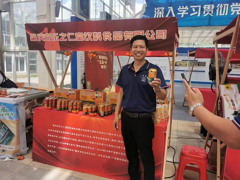 全力服务乡村振兴 | 肇庆奇乐荣获“广东省退役军人农业双新双创产业融合示范企业”！