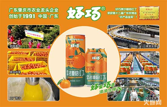 经销商请注意，夏季饮料大战开锣，好巧开启“冰爽行动”！